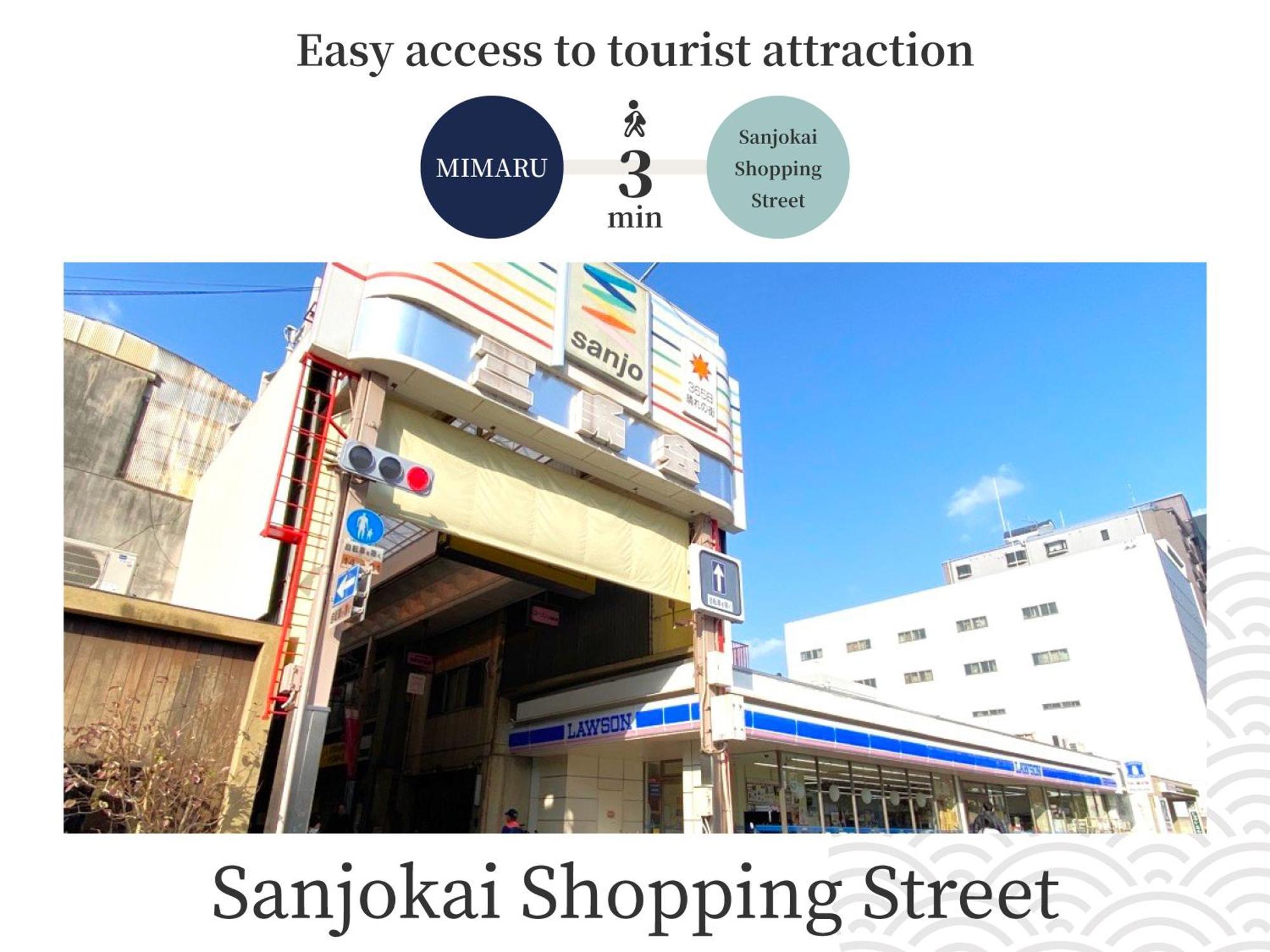 Mimaru Kyoto Nijo Castle Hotel Екстериор снимка